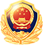 我为保定公安献良策 - 保定公安信息网